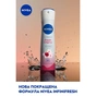 Антиперспирант Nivea Fresh Cherry Anti-Perspirant 150 мл (4006000009124) - уменьшенное изображение 3