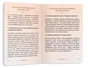 Посібник Orner Таро Райдера-Вейта (orner-2732) - зменшене зображення 9