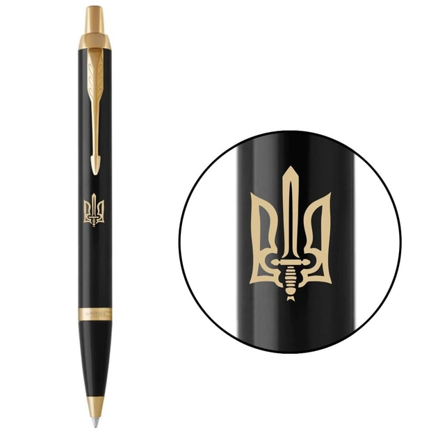 Ручка кулькова Parker IM 17 UKRAINE Black GT BP Тризуб ОУН (22032_T030y) - зображення 1