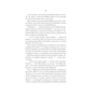 Книга Село не люди - Люко Дашвар КСД (9786171290716) - зменшене зображення 10