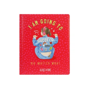 Щоденник шкільний Cool For School 165х210 мм 48 арк дизайн 74 (CF29932-74) зображення 1