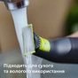 Тример Philips QP6542/15 - зменшене зображення 8