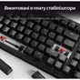Клавіатура HyperX Origins 2 65 HX Red USB UA Black (B4QS3AA) - зменшене зображення 10
