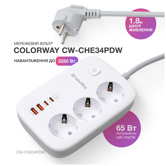 Мережевий фільтр живлення ColorWay CW-CHE34PDW 3 розетки/4USB (CW-CHE34PDW) - зображення 6