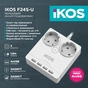 Фільтр-подовжувач IKOS F24S-U White (0005-CEF) - зменшене зображення 3