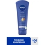 Крем для рук Nivea Intensive Moisture Hand Cream 100 мл (9005800398853) - уменьшенное изображение 2
