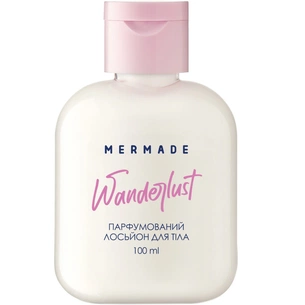 Лосьйон для тіла Mermade Wanderlust Парфумований 100 мл (4820241303342) зображення 1