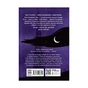 Книга Зворотний бік темряви - Дара Корній Readberry (9786170998811) - зменшене зображення 2
