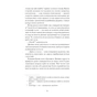 Книга Паризька справа - Морін Маршалл Ще одну сторінку (9786175225769) - зменшене зображення 7