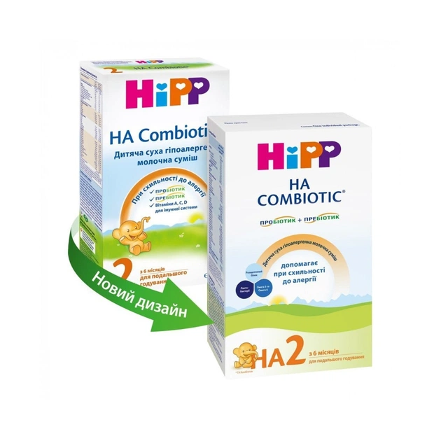 Дитяча суміш HiPP НА Combiotic 2 гіпоалергенна молочна 350 г (9062300137665) - picture 2