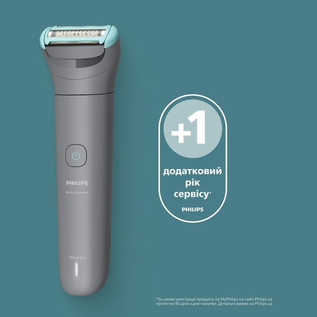 Тример Philips Body Groomer 3000 Series BG3480/15 - зображення 11
