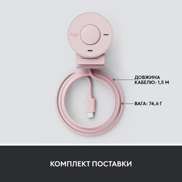 Веб-камера Logitech Brio 300 FHD Rose (960-001448) - picture 9