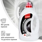 Гель для прання Chisto Clean & Black 4 л + Clean & Color 4 л (2000998941772) - зменшене зображення 7