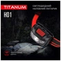 Ліхтар TITANUM 100Lm 6500K (TLF-H01) - зменшене зображення 5