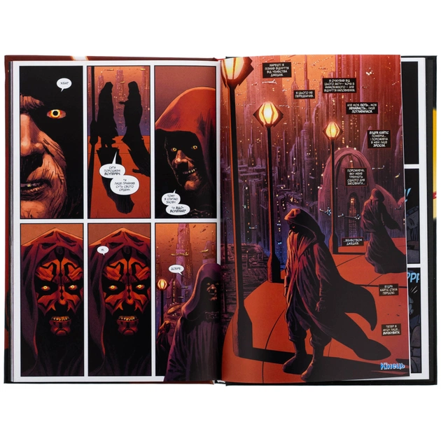 Комикс Зоряні Війни: Дарт Мол Varvar Publishing (9786170994783) - изображение 5