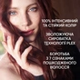 Фарба для волосся Wella Color Perfect 77/44 Вулканічний червоний (4064666598437) - уменьшенное изображение 8