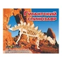 Збірна модель Мир деревянных игрушек Гігантський Спинозавр (Ж021) - зменшене зображення 1