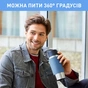 Термокружка Tefal Travel Mug Classic Twist, 360мл, нержавіюча сталь, блакитний (N2024510) - зменшене зображення 8