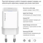 Зарядний пристрій ColorWay C101D GaN Mini 20W PD PPS USB-C + cable USB-C to Lightning white (CW-CHS059PDL-WT) - уменьшенное изображение 9