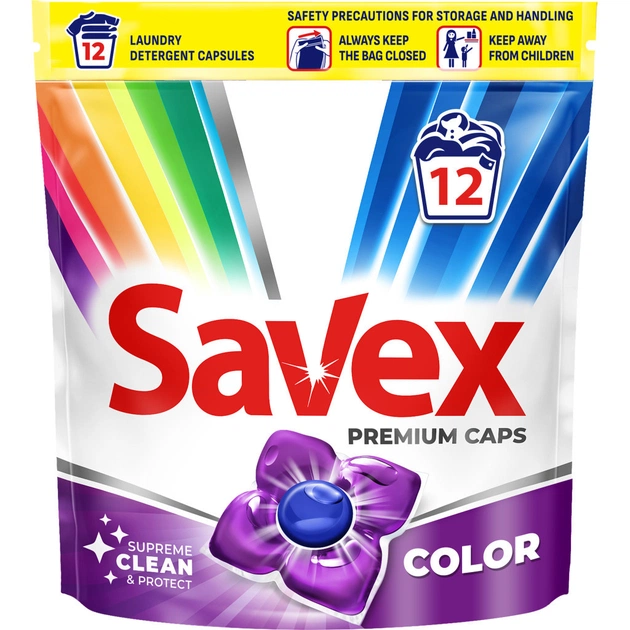 Капсули для прання Savex Premium Caps Color 12 шт. (3800024046988) - зображення 1