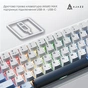 Клавіатура Ajazz AK680 MAX Magnetic Switch RGB USB White (AK680-M-BWD-AW) - зменшене зображення 4