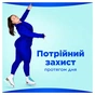 Гігієнічні прокладки Always Ultra Super (Розмір 2) 48 шт. (8700216450294) - уменьшенное изображение 8