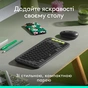 Комплект Logitech POP Icon Combo Bluetooth UA Graphite (920-013156) - зменшене зображення 2