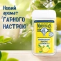 Гель для душу Le Petit Marseillais Мімоза та лимон 250 мл (3574661774169) - зменшене зображення 3