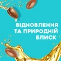 Олія для волосся OGX Argan oil of Morocco Глибоке відновлення 100 мл (0022796976161) - зменшене зображення 4