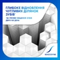 Зубна паста Sensodyne Відновлення та Захист 75 мл (5054563099983/5054563125774) - уменьшенное изображение 2