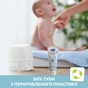 Дитячий крем Chicco Natural Sensation захисний під підгузок 4 в 1 100 мл (11520.00) - уменьшенное изображение 7