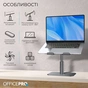 Підставка до ноутбука OfficePro LS956G Aluminum alloy Gray (LS956G) - уменьшенное изображение 6