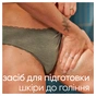 Скраб для тіла Satin Care Заспокійливий ексфоліант для інтимної зони 177 мл (8001090410924) - зменшене зображення 4