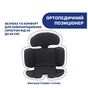 Автокрісло Chicco Unico Evo Air i-Size Сіре (87031.21) - зменшене зображення 8