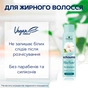 Сухий шампунь Schauma Miss Fresh! для жирного волосся 150 мл (9000101213942) - уменьшенное изображение 3