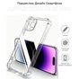 Чохол до мобільного телефона BeCover Anti-Shock Apple iPhone 13 Pro Clear (706981) - зменшене зображення 5