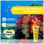 Дитячий крем Chicco 50 SPF сонцезахисний 75 мл (11258.00) - уменьшенное изображение 3