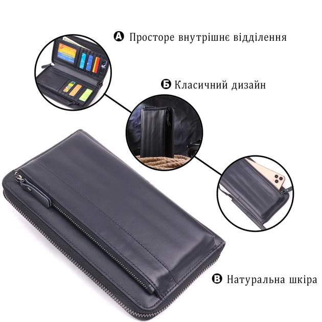 Гаманець Vintage З натуральної шкіри Чорний (21292) - зображення 4