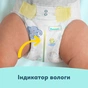 Підгузки Pampers Premium Care Розмір 1 (2-5 кг) 94 шт (8006530259187) - зменшене зображення 7