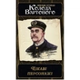 Настільна гра Geekach Games Поклик Ктулху. Набір колод Вартового (Call of Cthulhu: Keeper Decks - (GKRP0038) - зменшене зображення 4