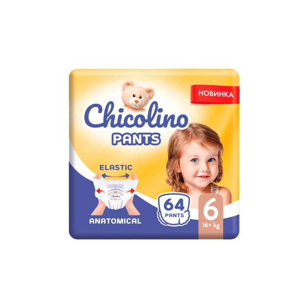 Підгузки Chicolino Розмір 6 (16+ кг) (2 пачки по 32 шт) 64 шт (2000998939564) - изображение 1