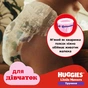 Підгузки Huggies Little Movers/Pants 5 (12-17 кг) для дівчаток 96 шт (5029054568170) - уменьшенное изображение 8