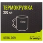 Чашка туристична Tramp 300 мл Black (UTRC-009-black) - зменшене зображення 3