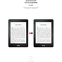 Плівка захисна Armorstandart Amazon Kindle Voyage (7th Gen) (ARM62473) - зменшене зображення 3