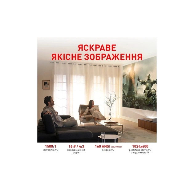 Проектор AURA SPJ-300 (AU-PRJSPJ300-W) - изображение 3