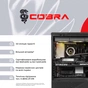Персональный компьютер COBRA Gaming Windows 11 Home (A995X.32.S5.59.26856W) - уменьшенное изображение 8