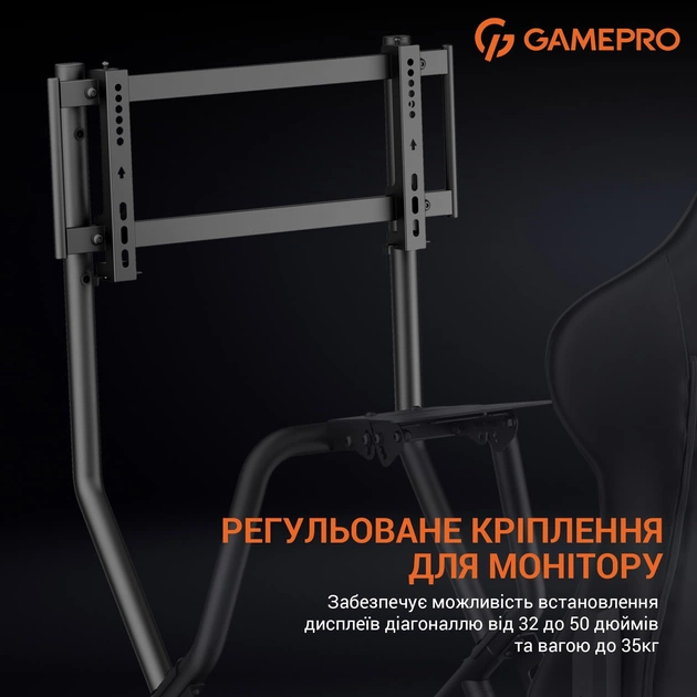 Кресло-кокпит с креплением для руля, педалей, коробки передач и монитора GamePro RS115 - изображение 10