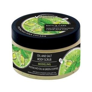 Скраб для тіла Energy of Vitamins Олійно-сольовий Моделюючий Фісташкова олія і зелена кава 250 мл (4823080000786) зображення 1
