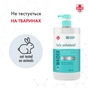Рідке мило Waider антибактеріальної дії 1000 мл (4823098410935) - уменьшенное изображение 5