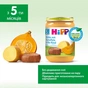 Детское пюре HiPP Organic Гарбуз та картопля з яловичиною, 190 г (4062300261532) - уменьшенное изображение 5